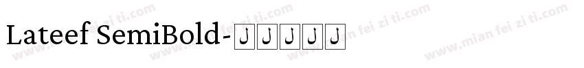 Lateef SemiBold字体转换